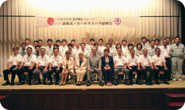 セールストーク研修会